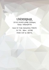 1.26 Sun "Under Bar" at Orb Nagasaki