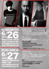 6.26/6.27 UNKNOWN season Kyushu Tour 2015