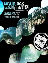 6.17. wANpakU