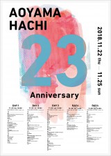 Aoyama Hachi 23rd anniversary